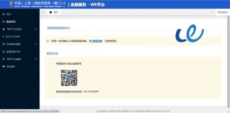 阿里巴巴与eBay：跨境电商的双雄对决
