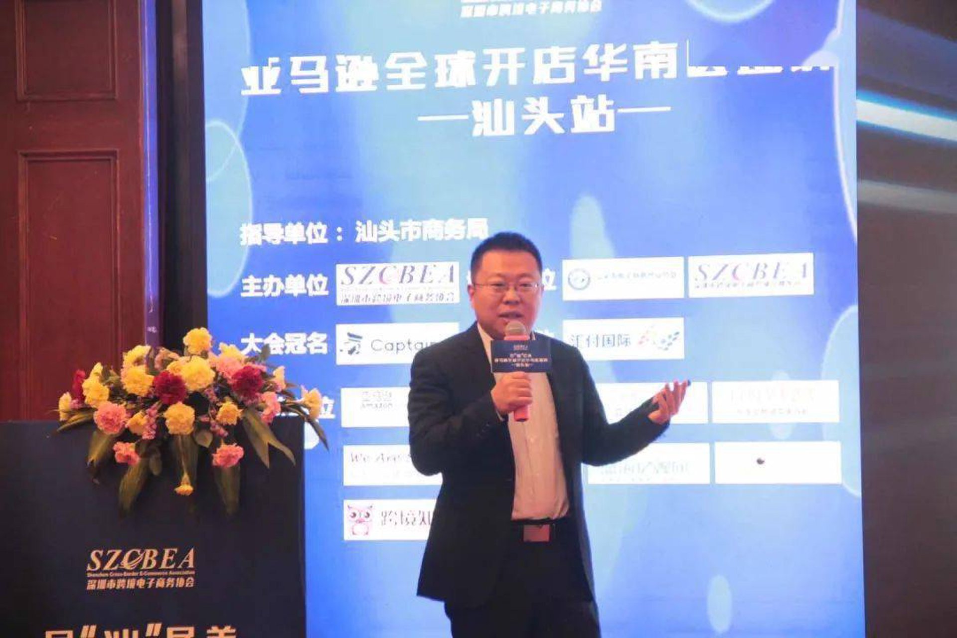 寰球易贸外贸平台